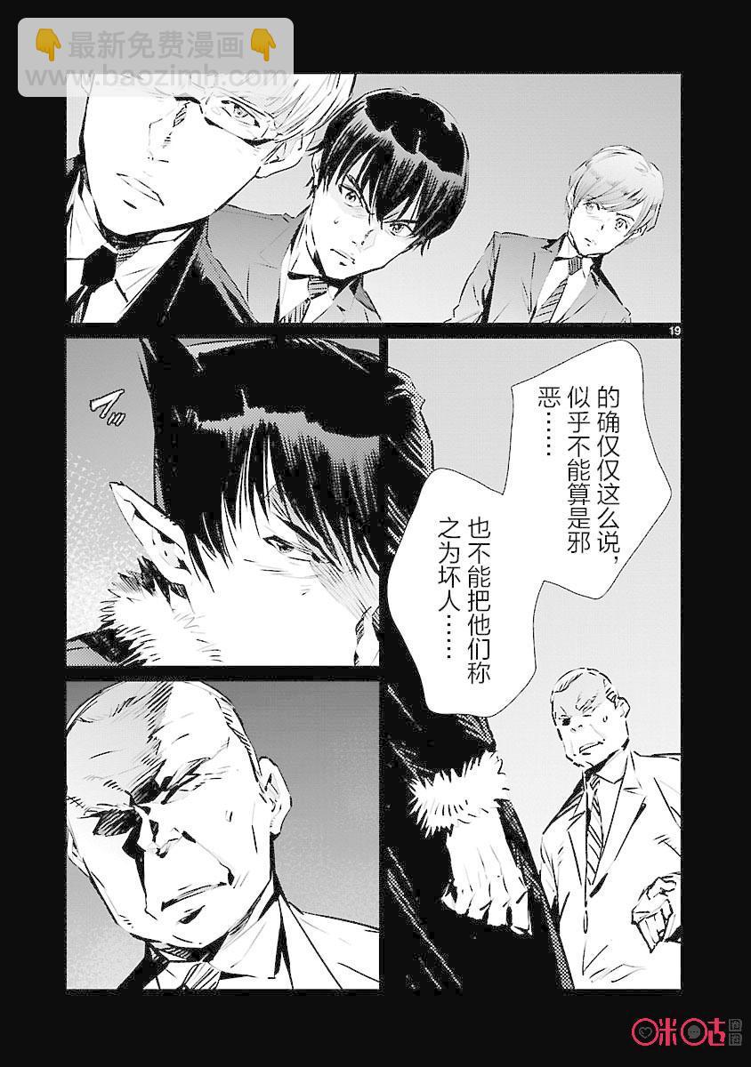 84 光的角度18
