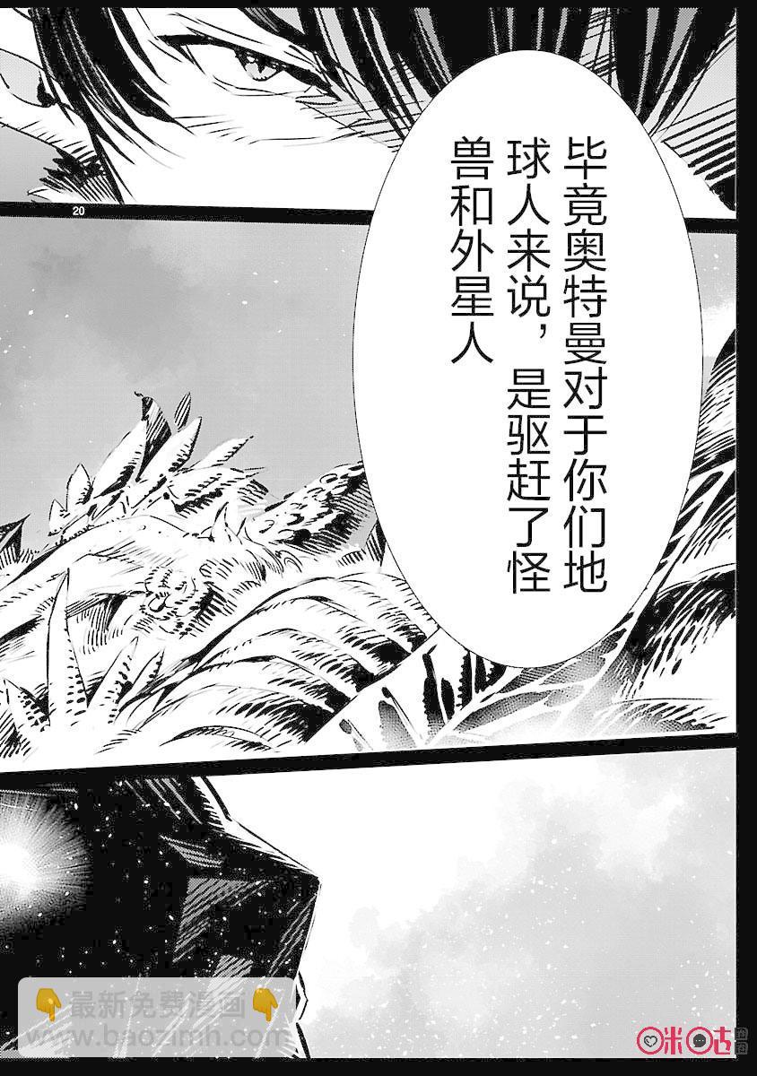 84 光的角度19