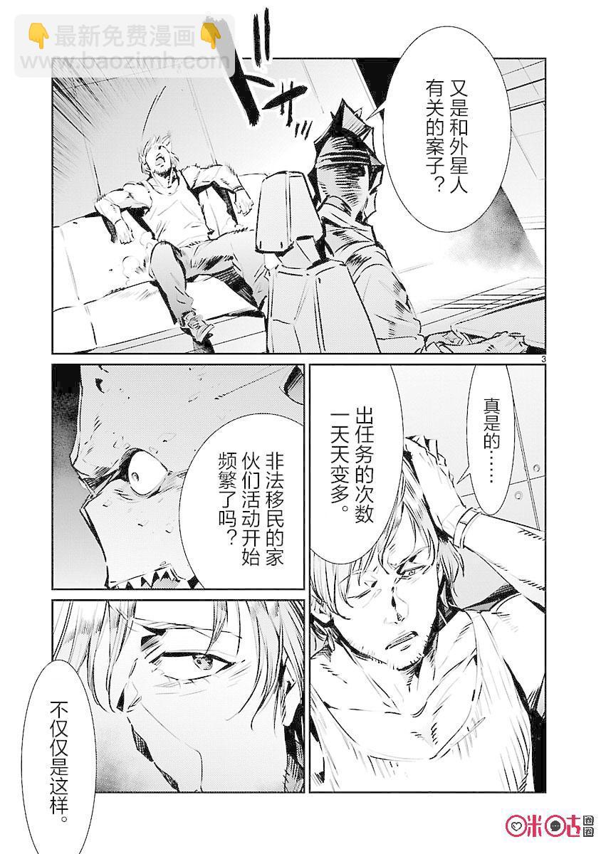 84 光的角度2