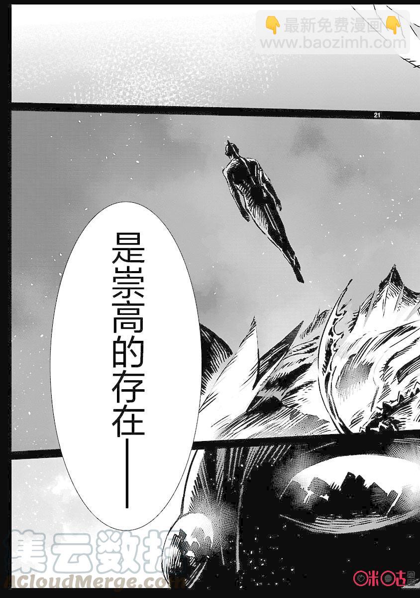 84 光的角度20