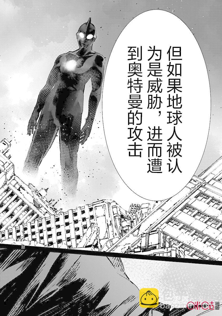 84 光的角度21
