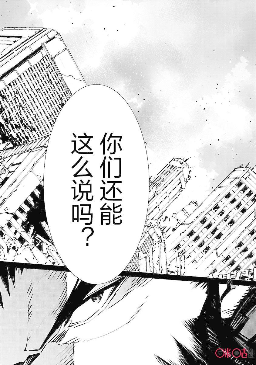 84 光的角度22