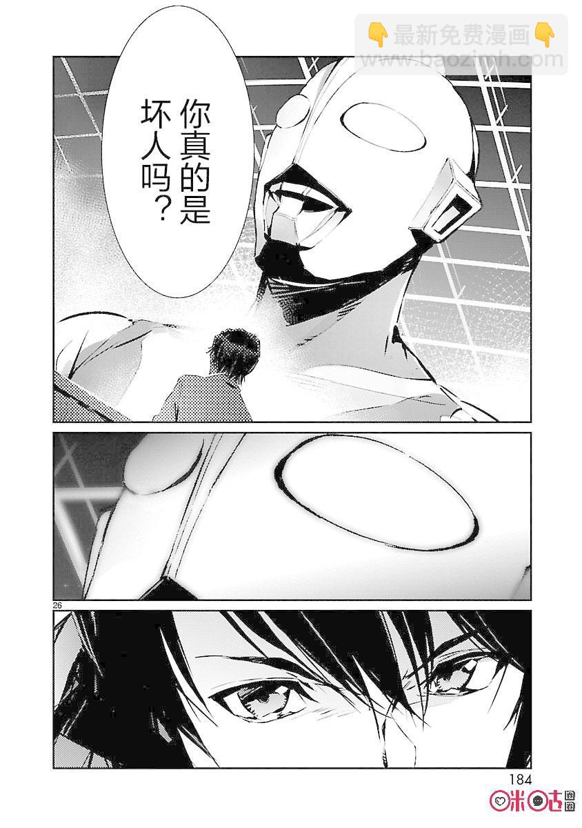 84 光的角度25