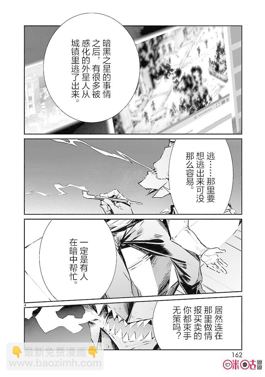 84 光的角度3