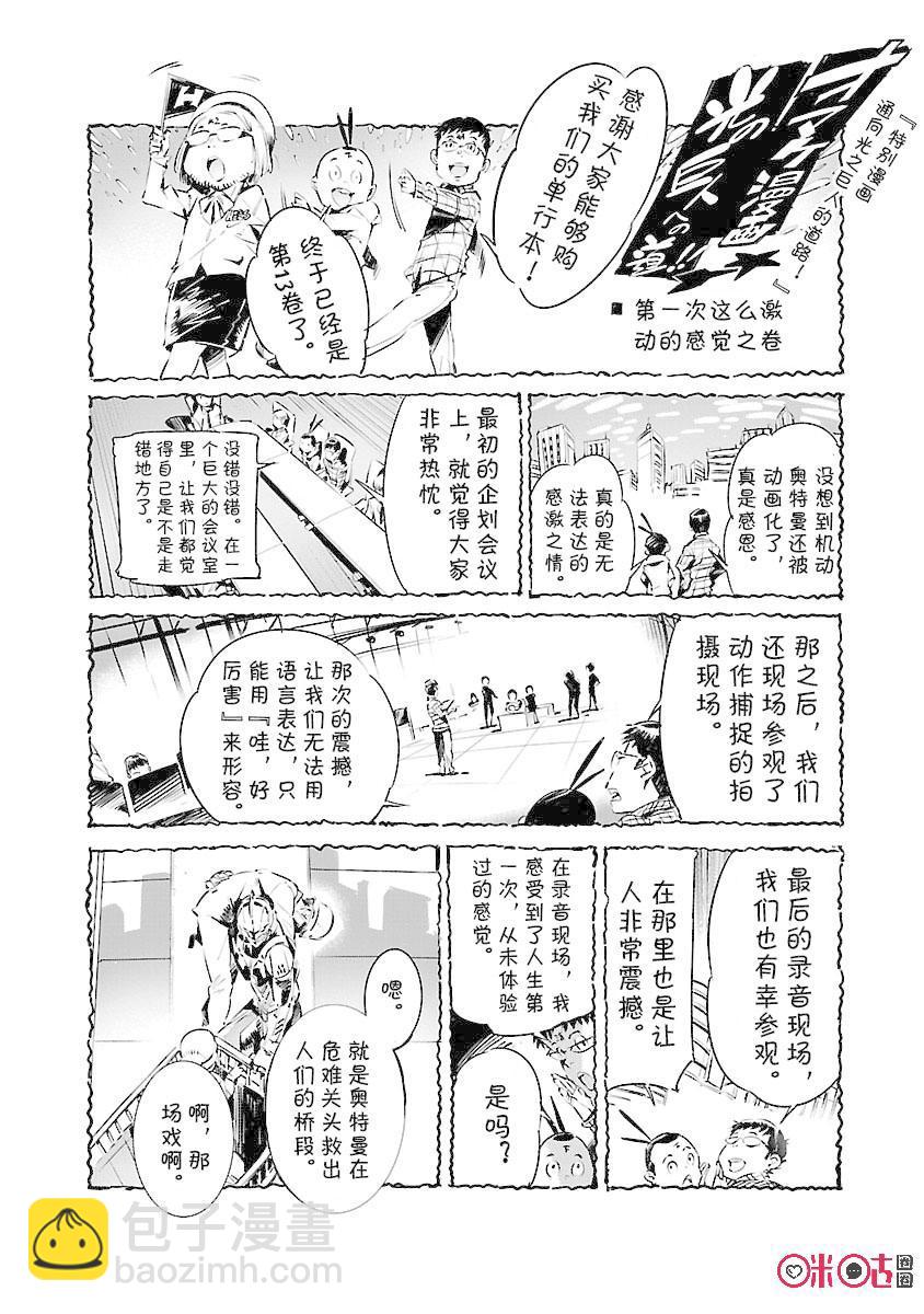 84 光的角度33
