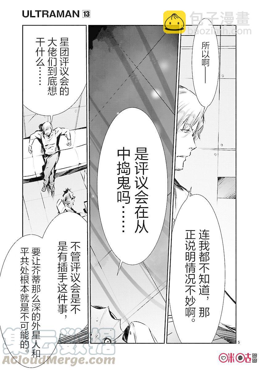 84 光的角度4