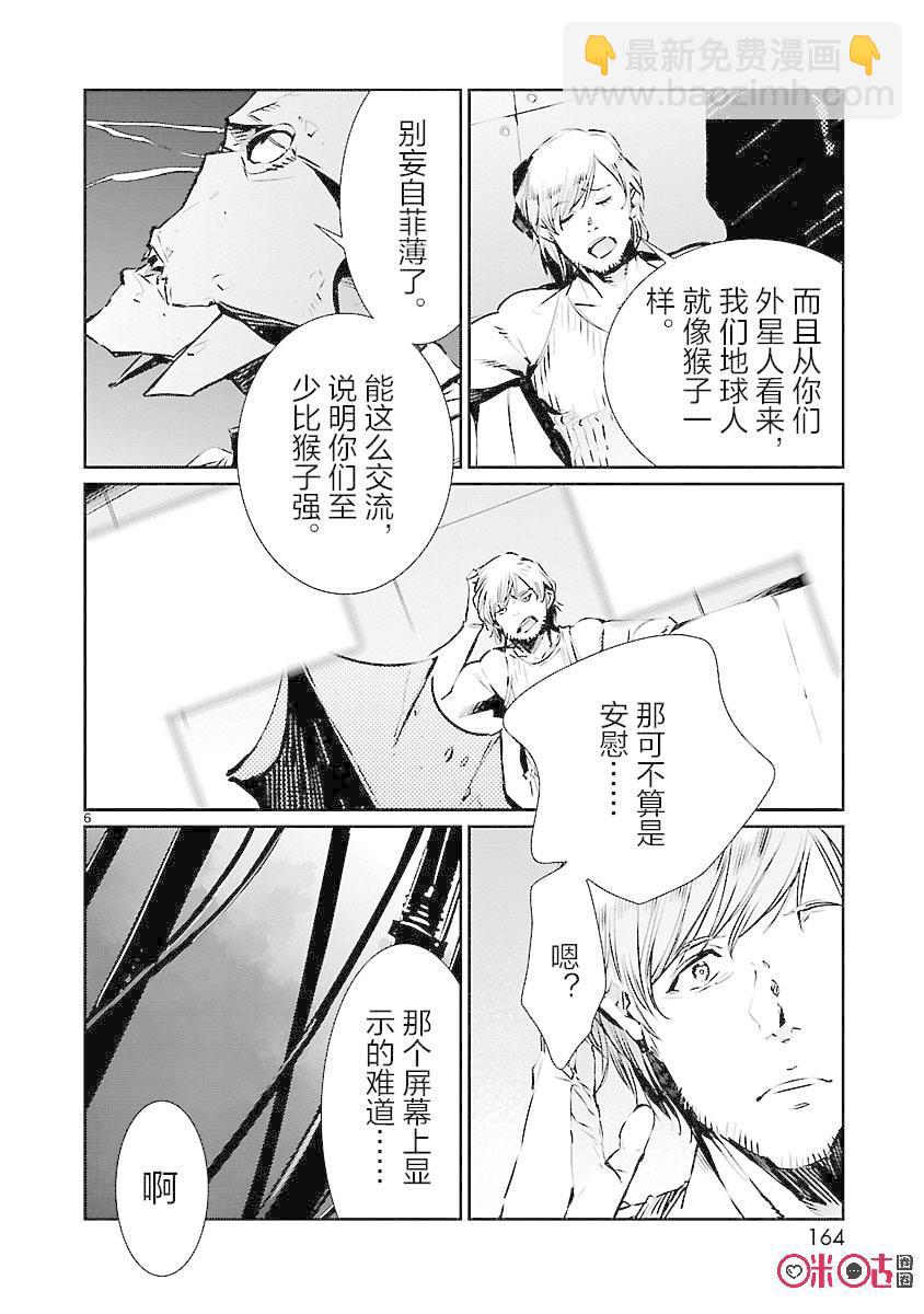 84 光的角度5