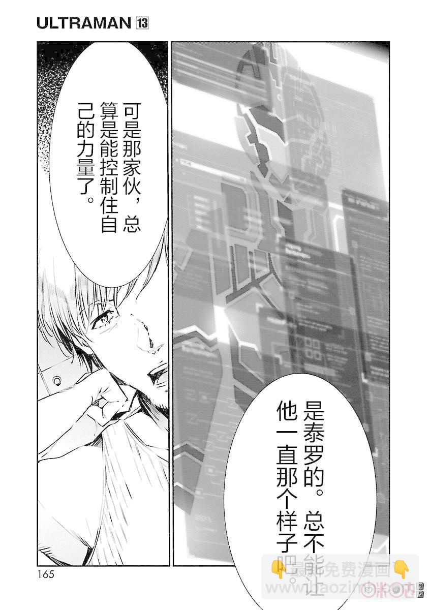84 光的角度6