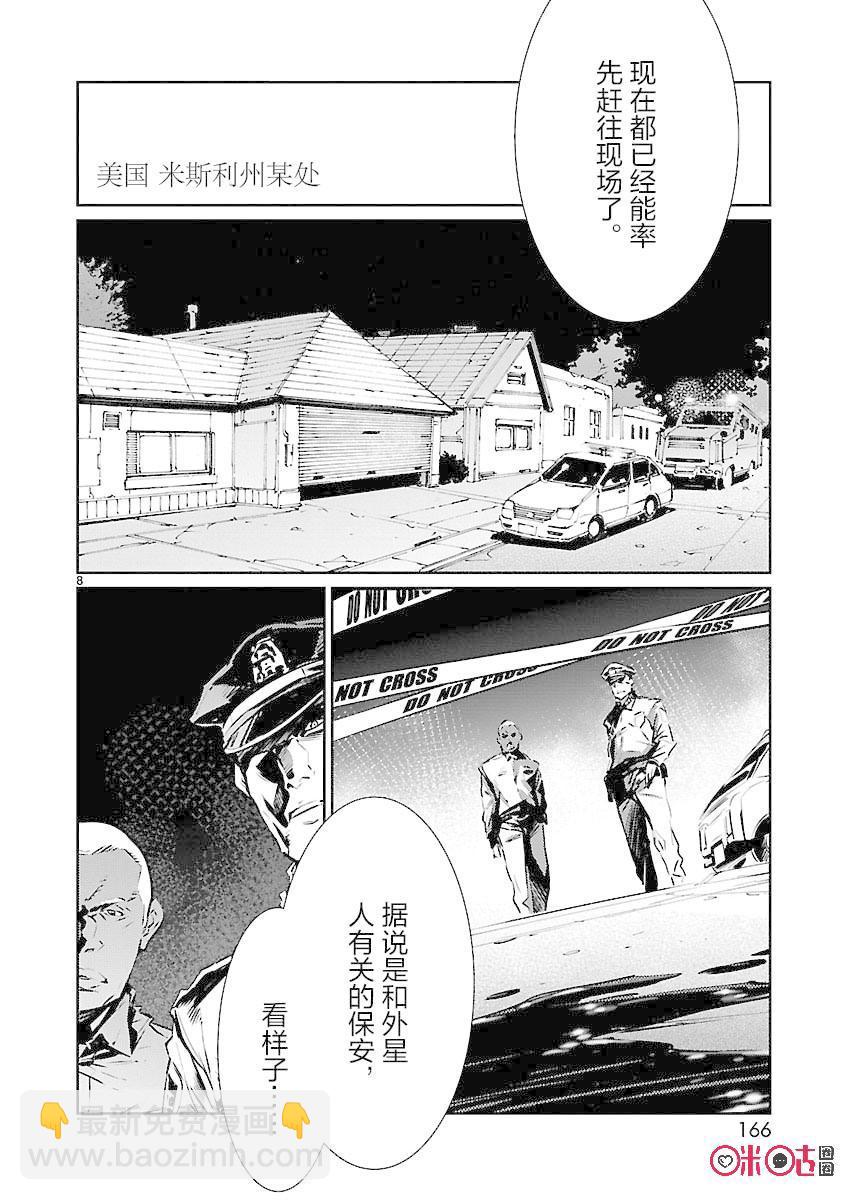 84 光的角度7