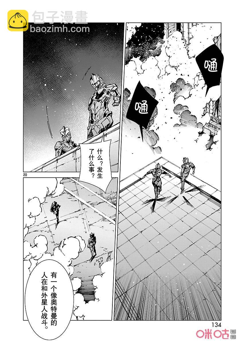 89 骗子的讥笑19