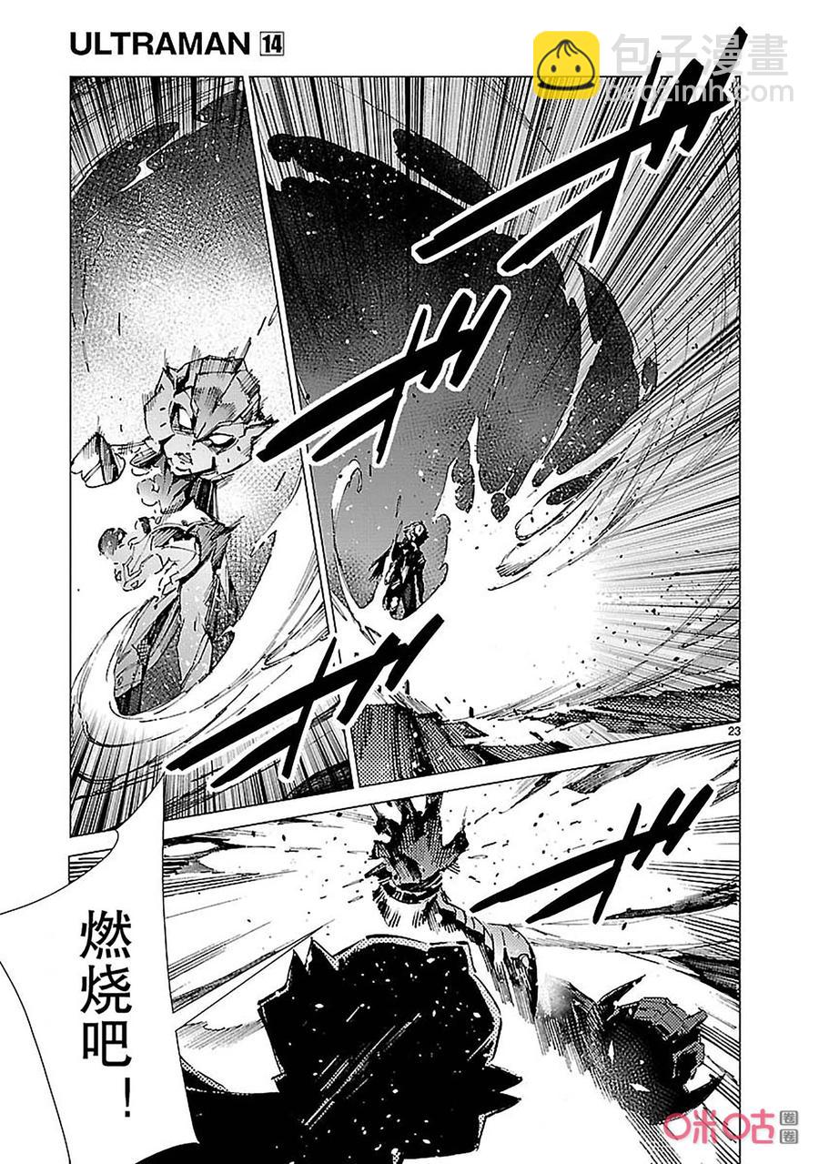 89 骗子的讥笑22