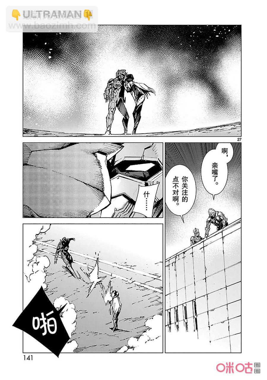 89 骗子的讥笑26