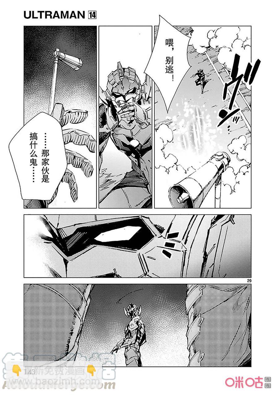 89 骗子的讥笑28