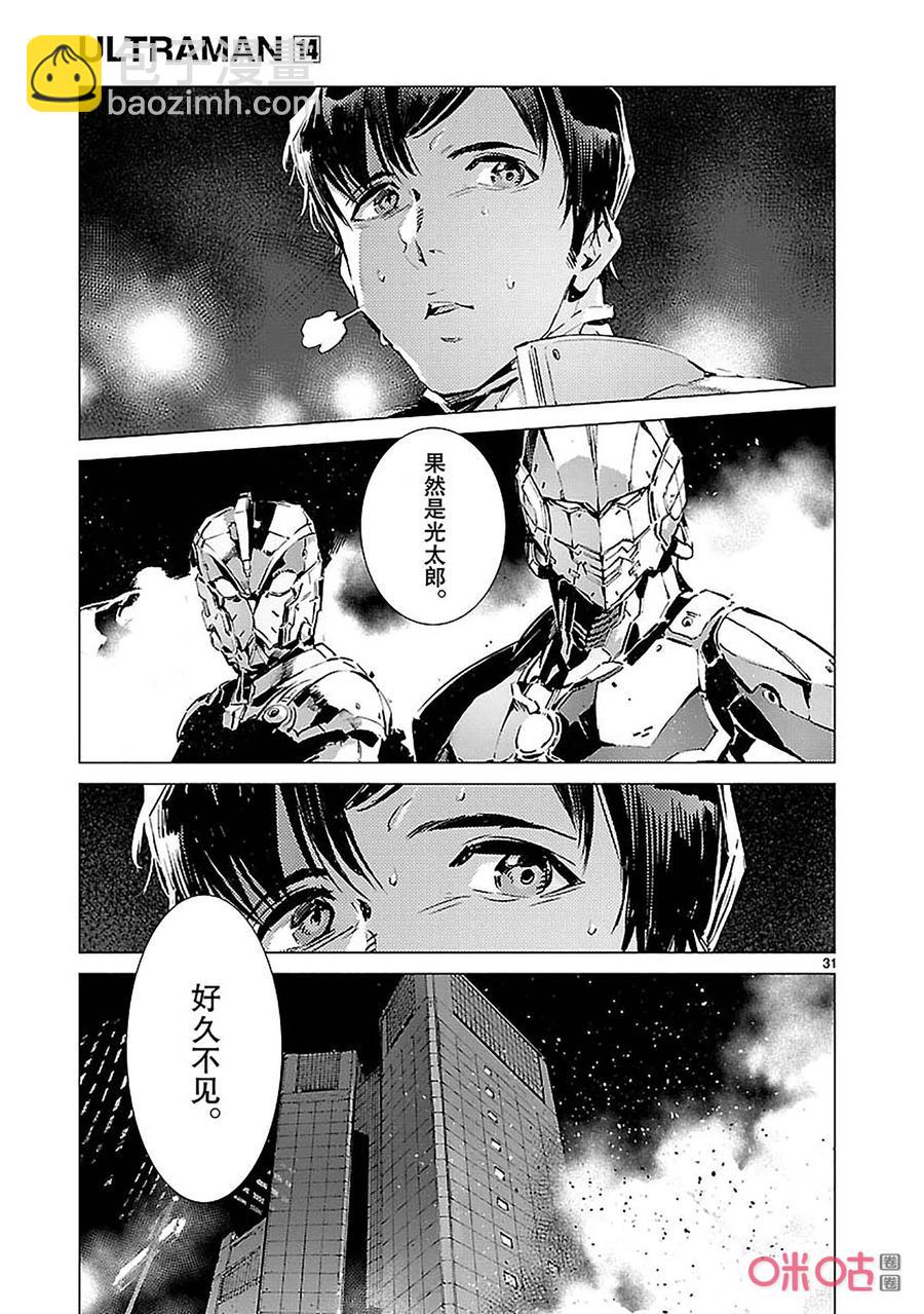 89 骗子的讥笑30