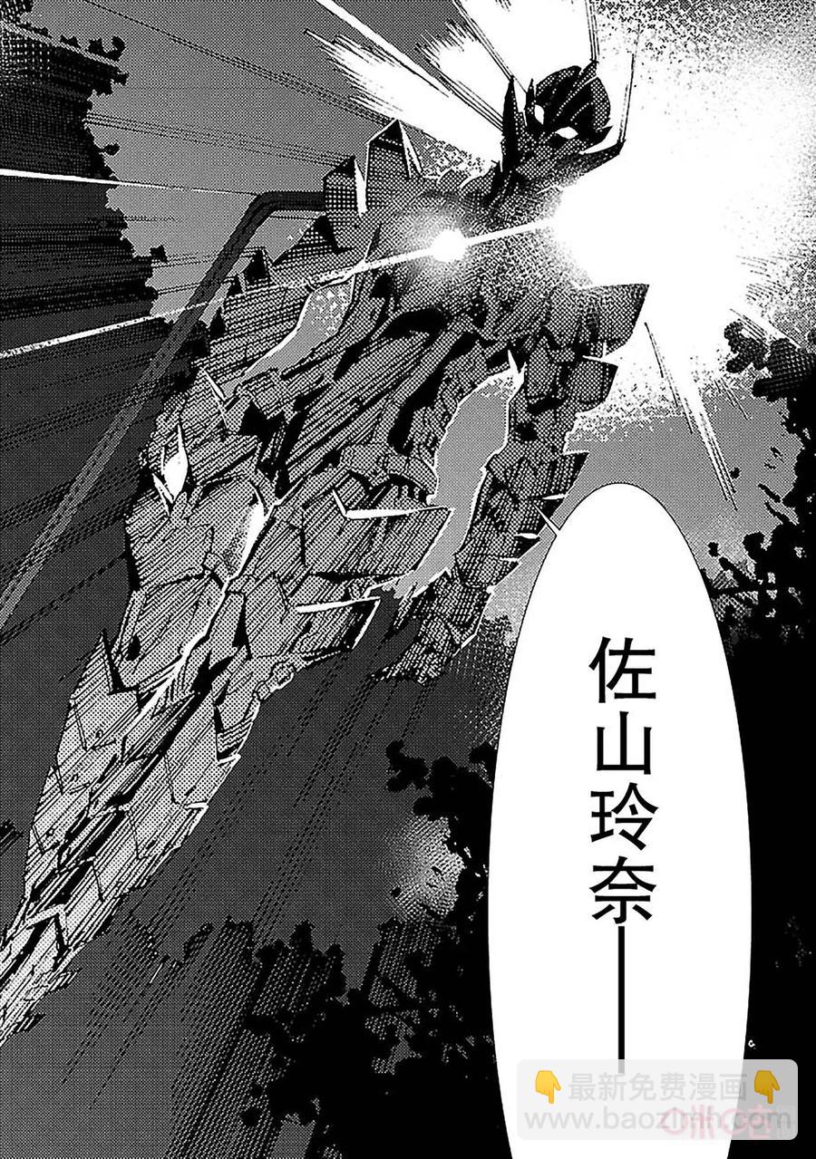 89 骗子的讥笑33