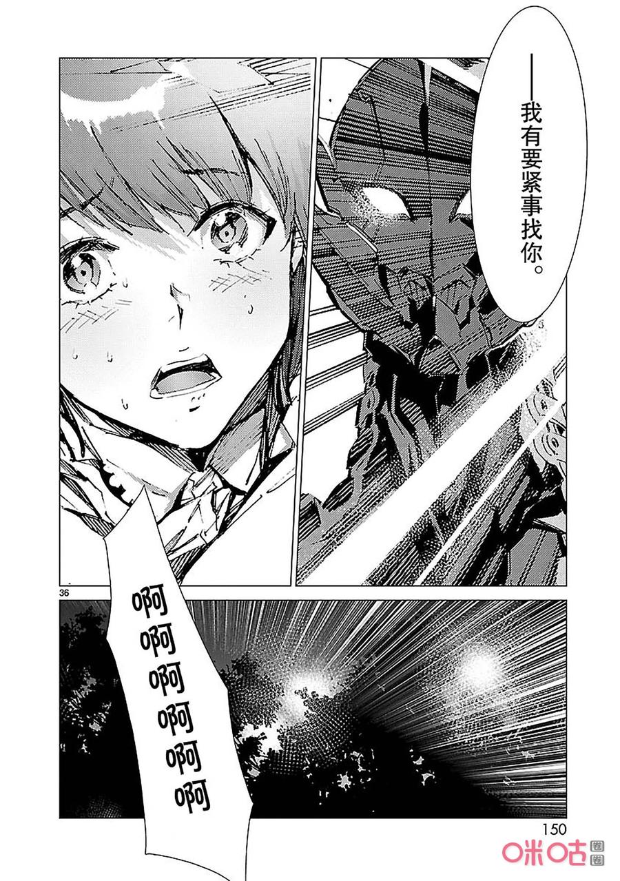 89 骗子的讥笑35