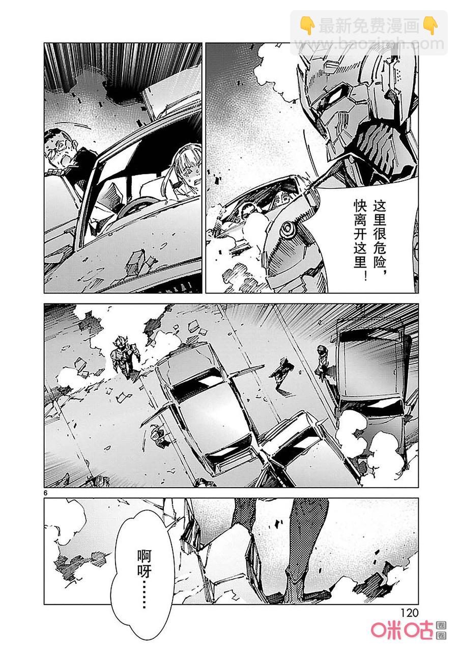 89 骗子的讥笑5
