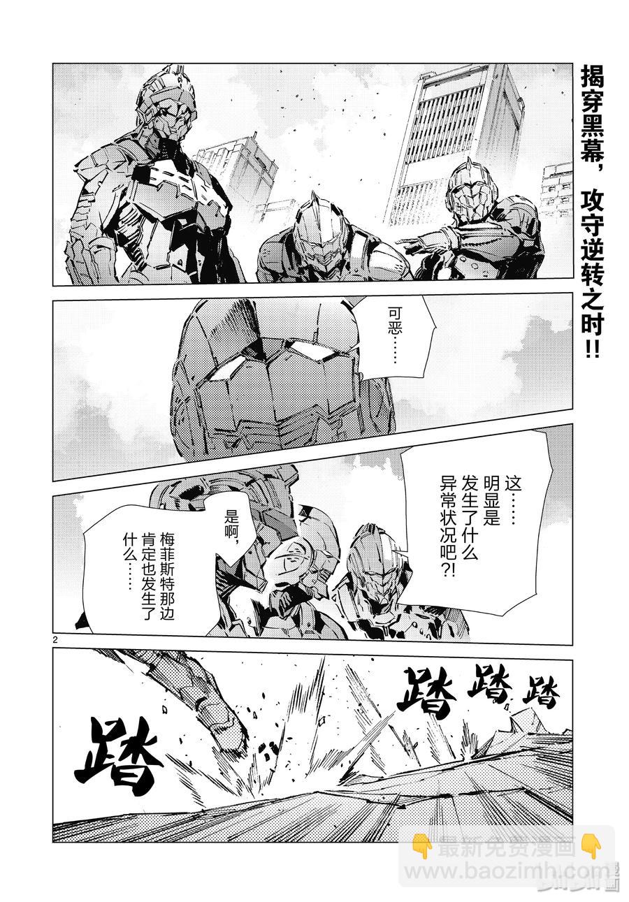 97 杀手锏1
