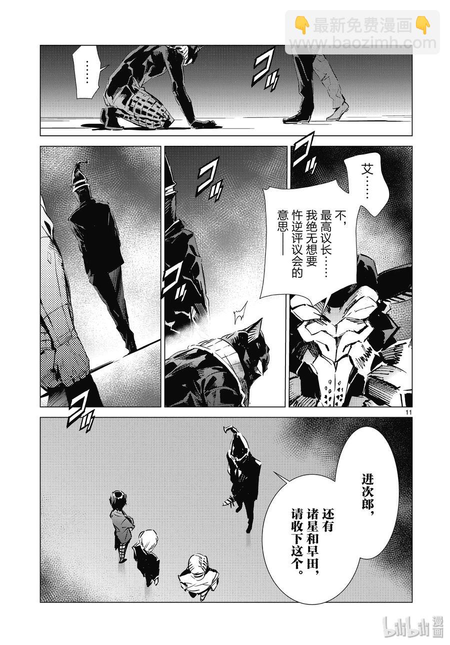 97 杀手锏10