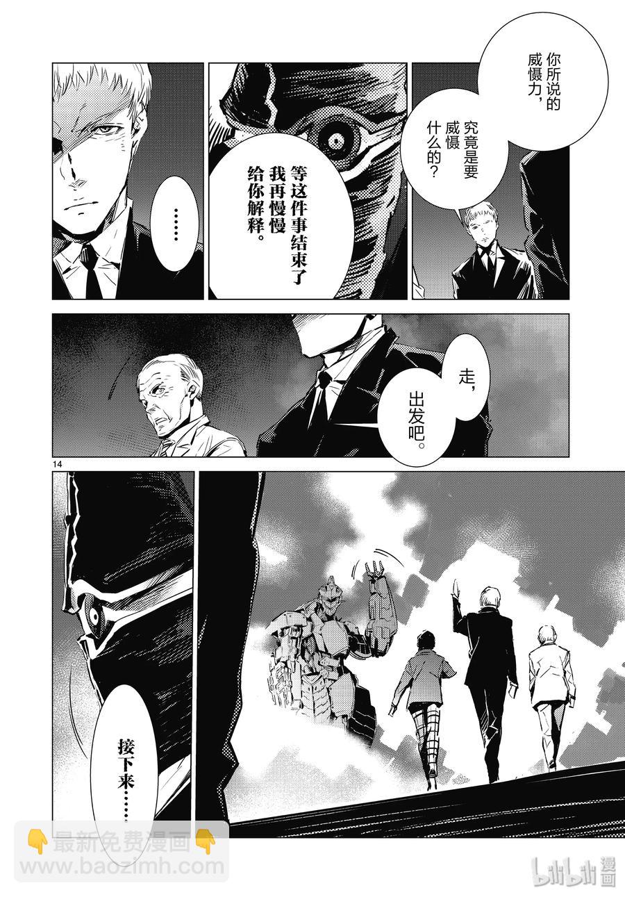 97 杀手锏13