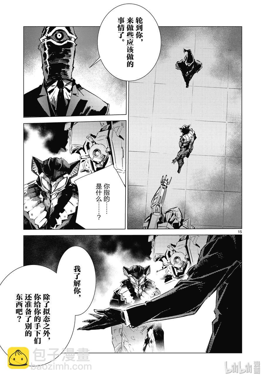 97 杀手锏14