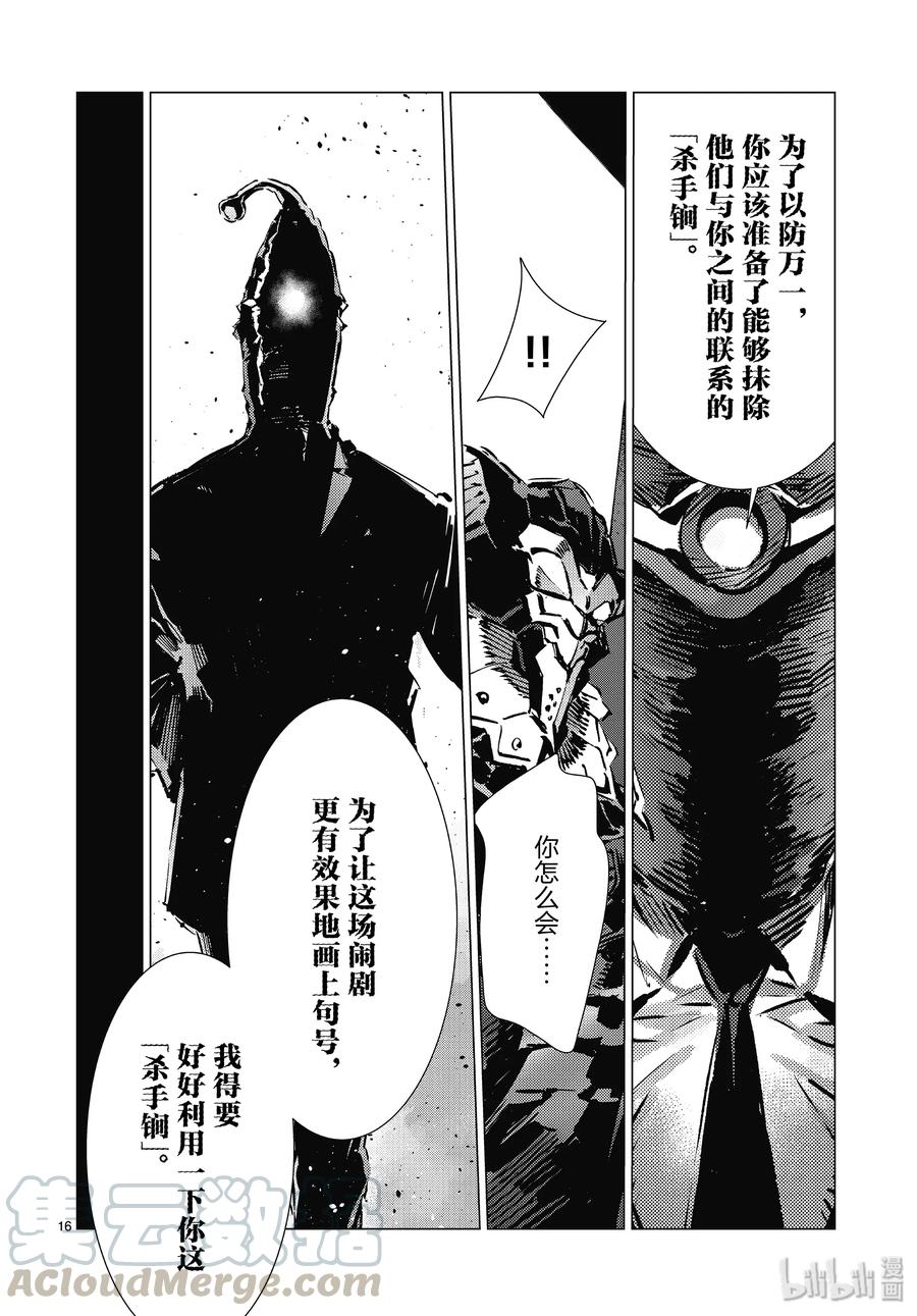 97 杀手锏15