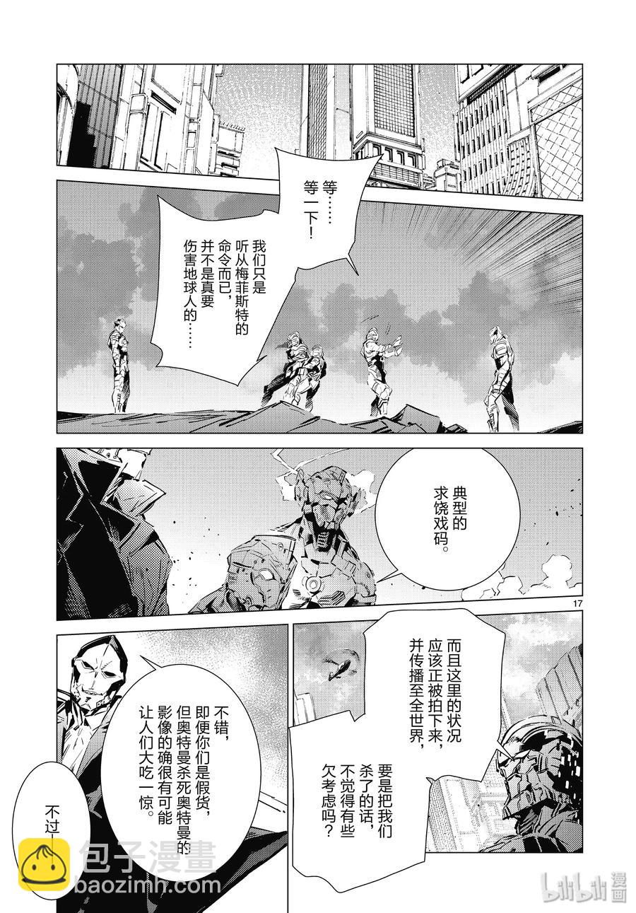 97 杀手锏16
