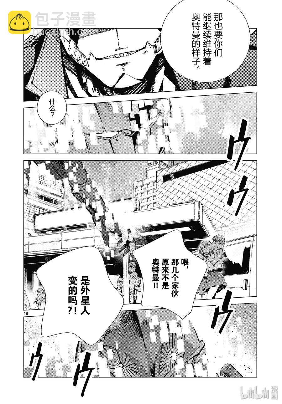 97 杀手锏17