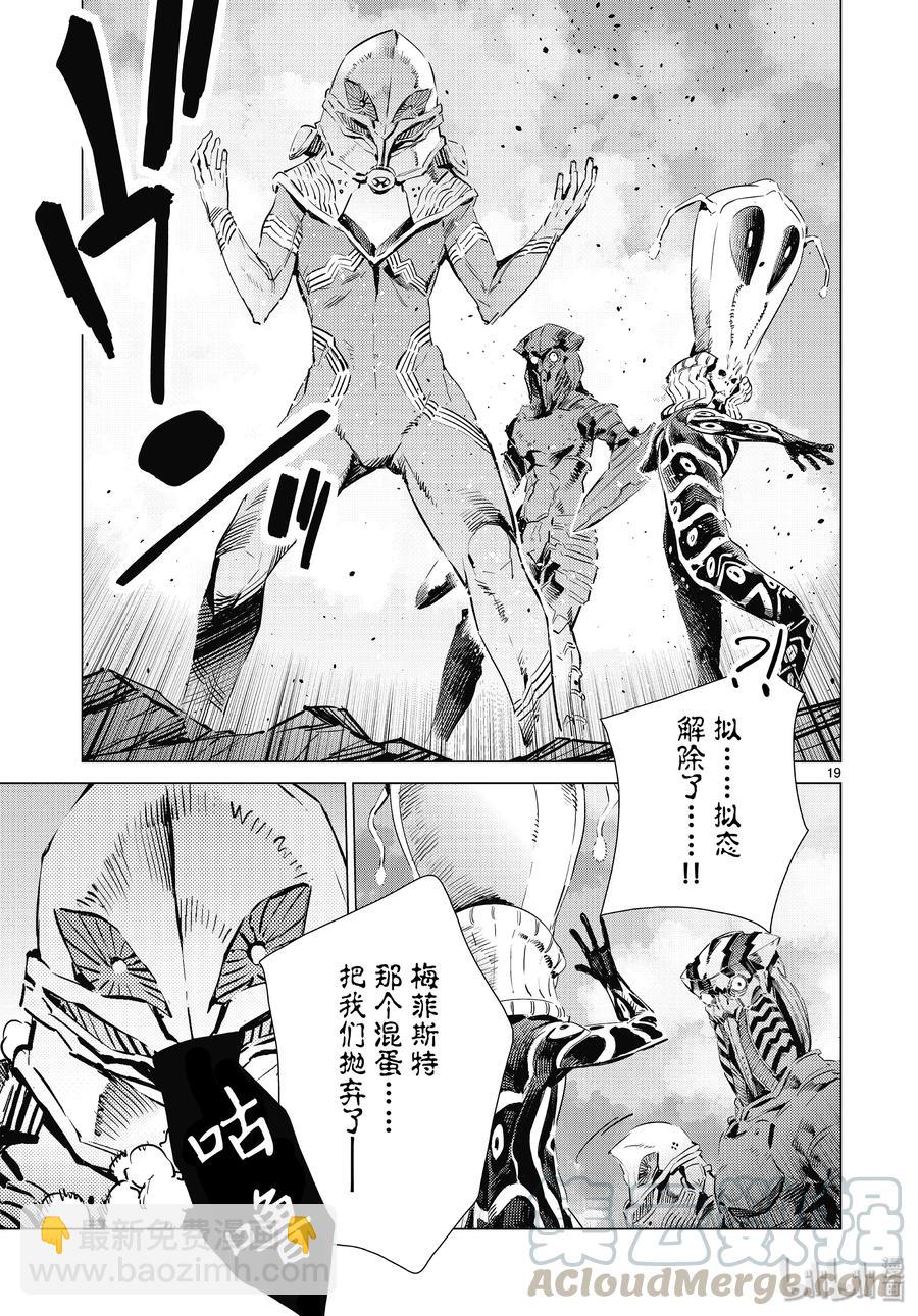 97 杀手锏18