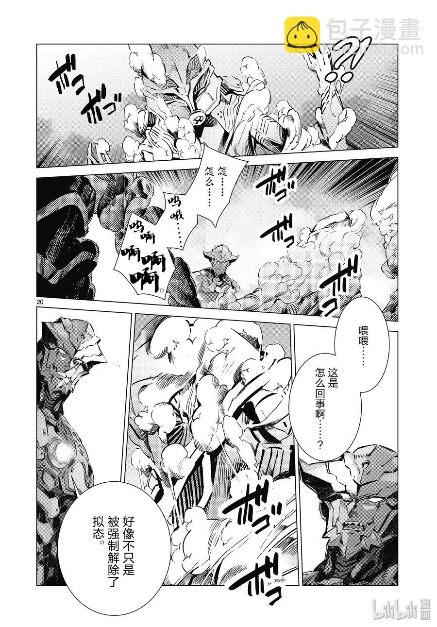 97 杀手锏19