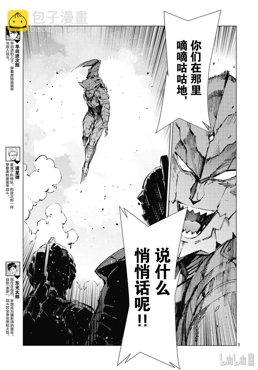 97 杀手锏2