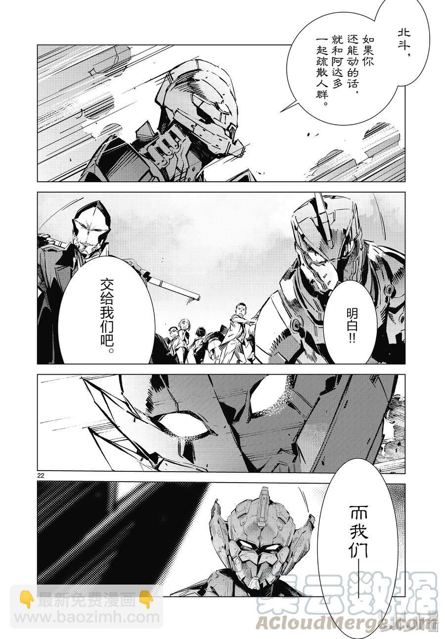 97 杀手锏21