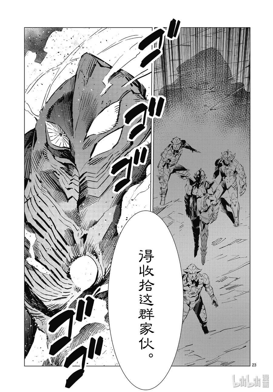 97 杀手锏22