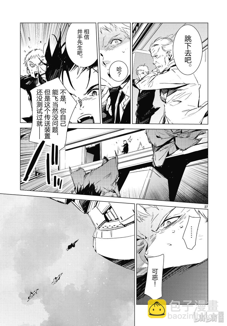 97 杀手锏26