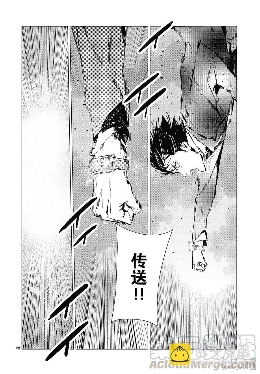 97 杀手锏27