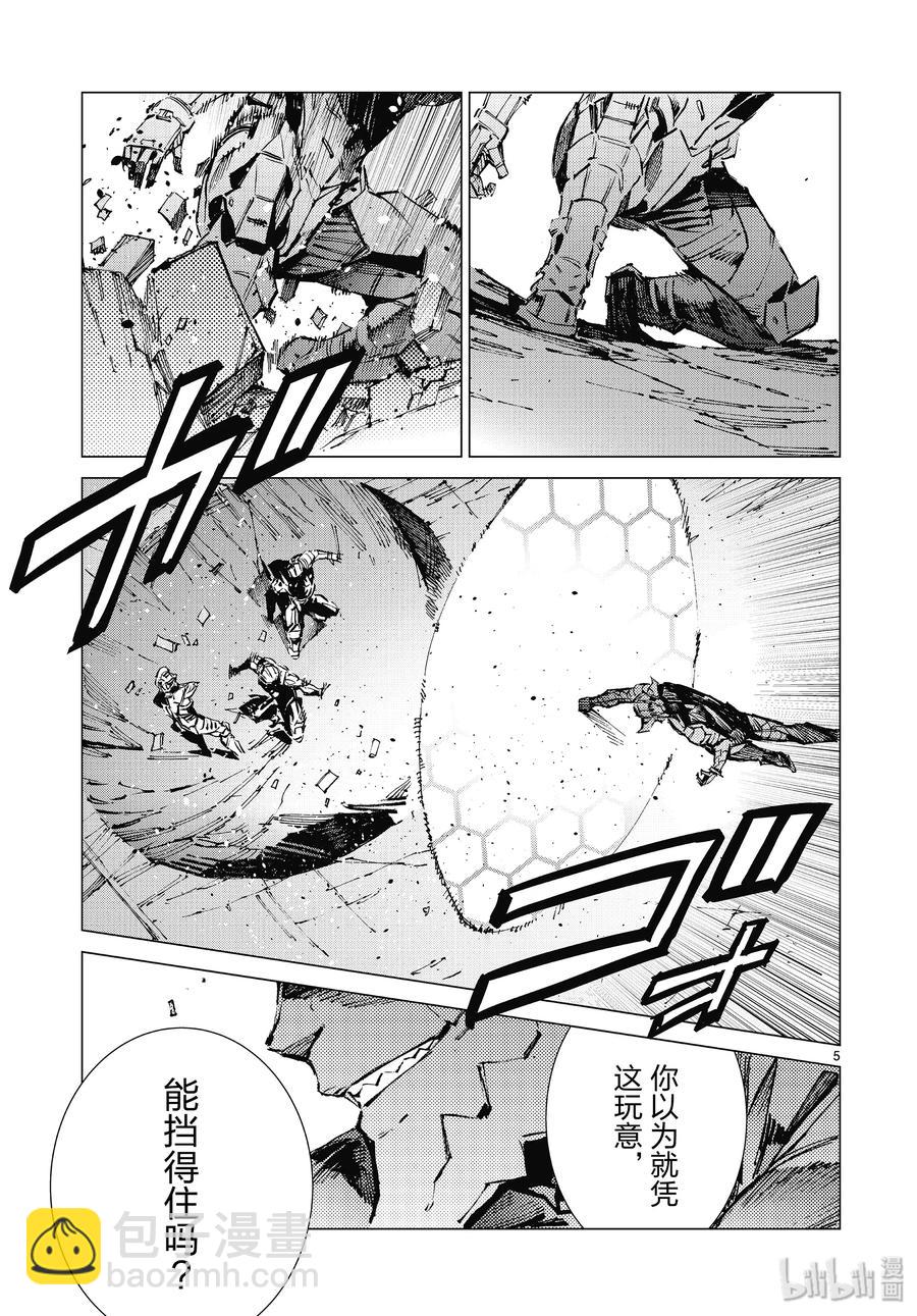 97 杀手锏4