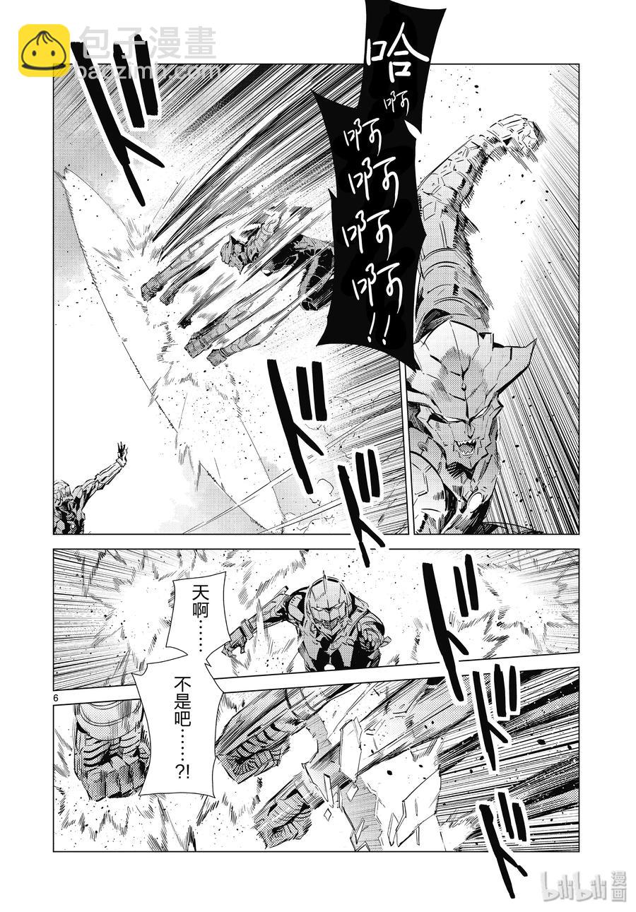 97 杀手锏5