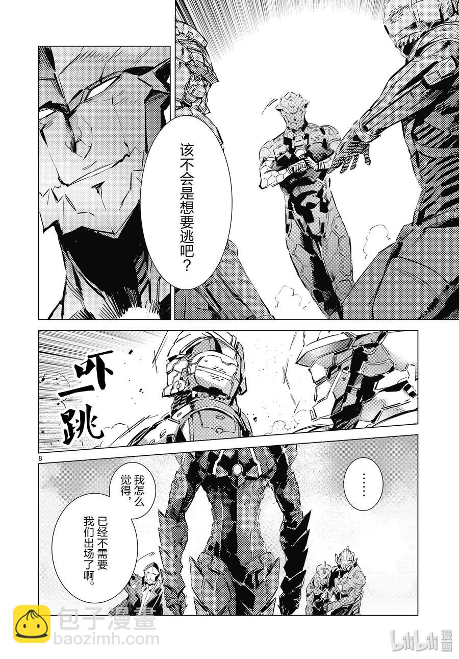 97 杀手锏7