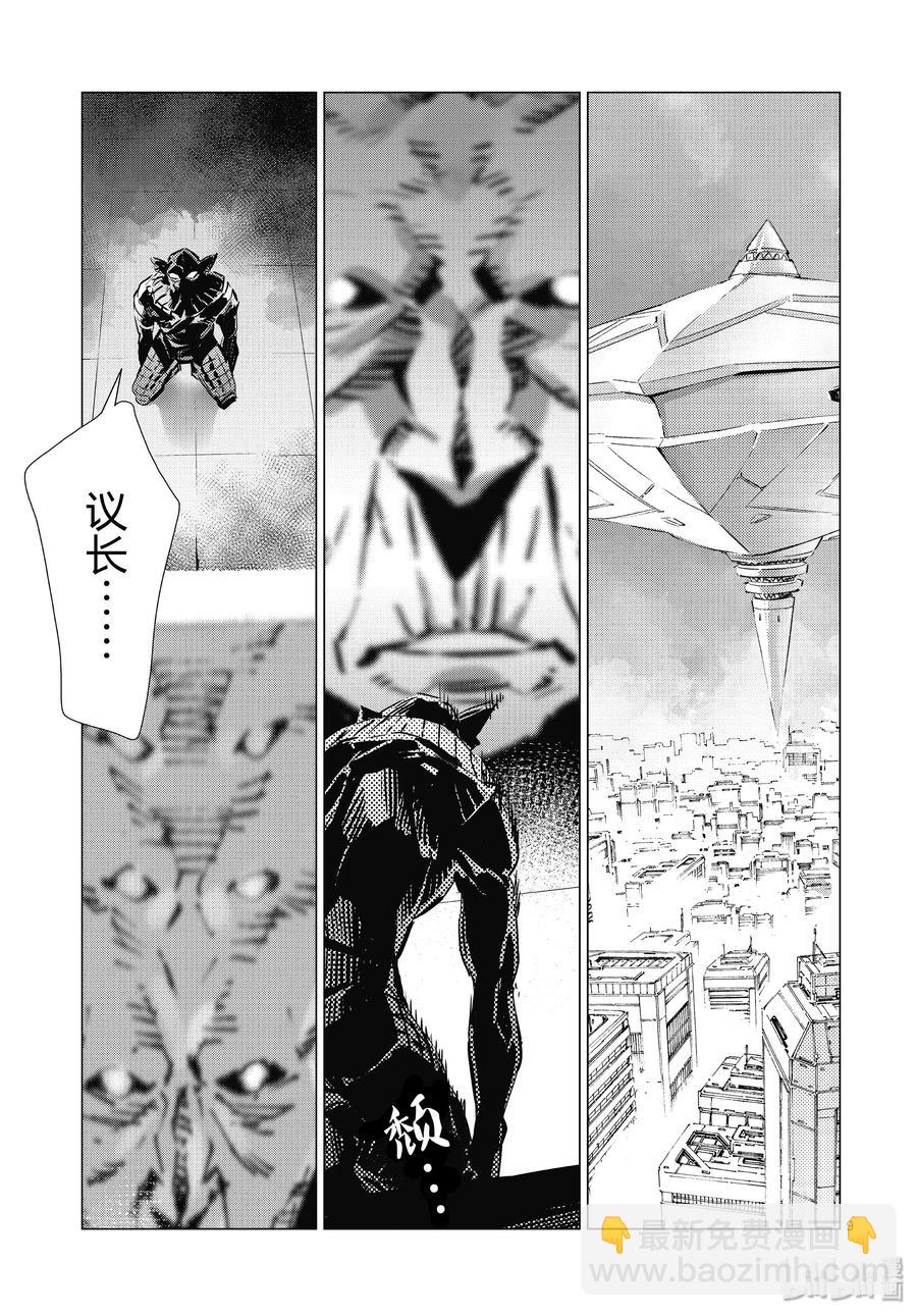 97 杀手锏8