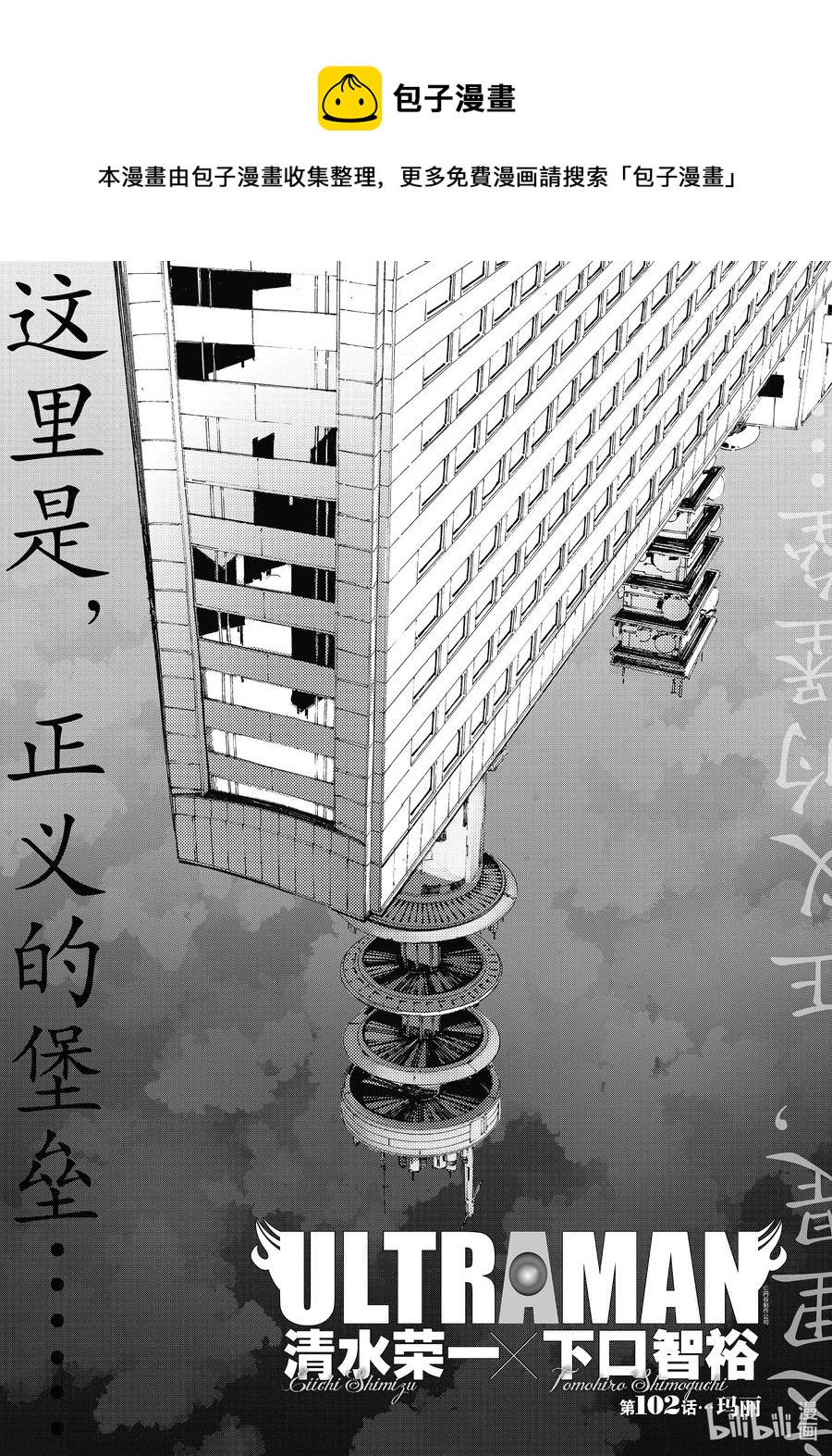 102 玛丽0
