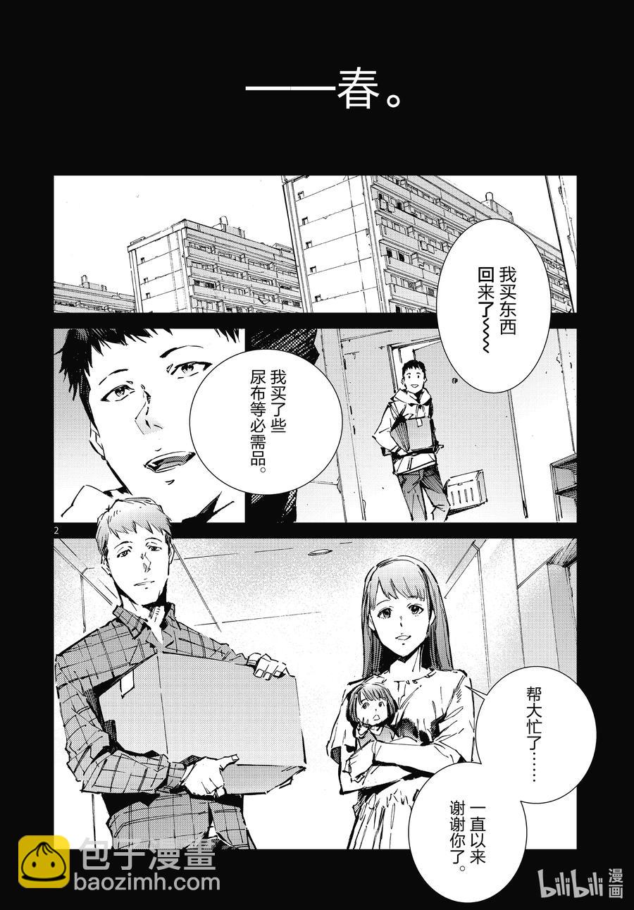102 玛丽1