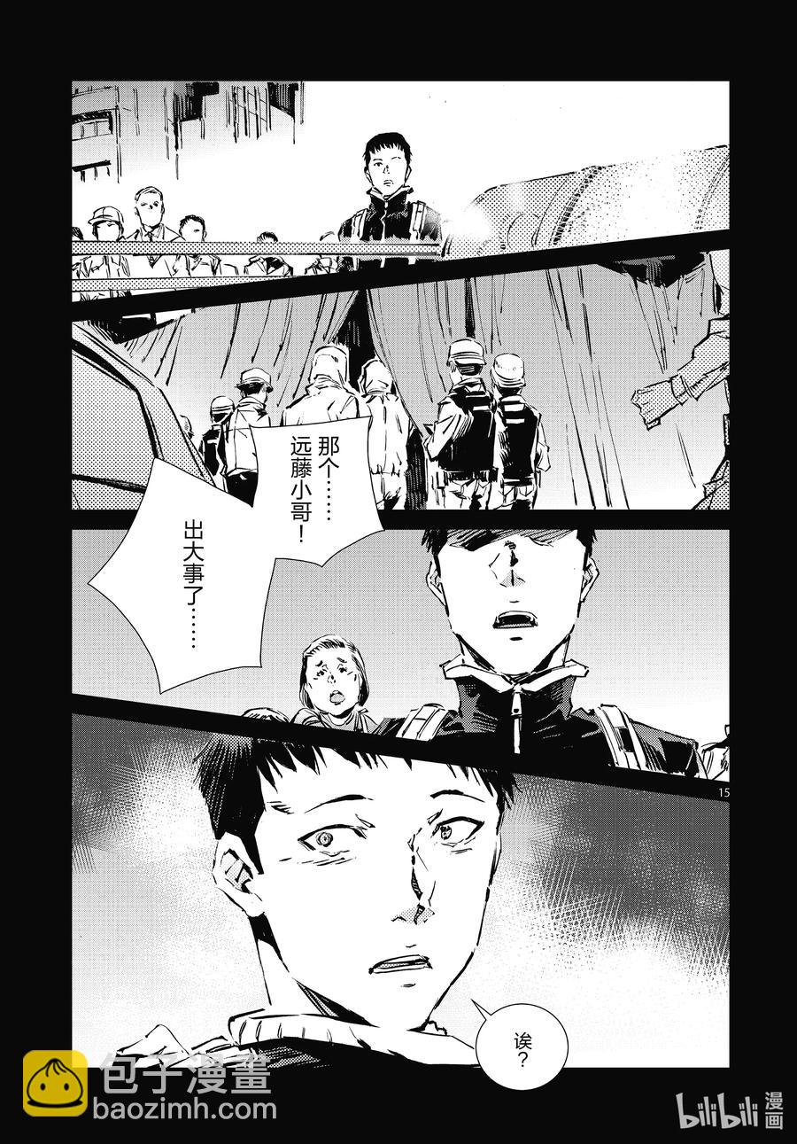 102 玛丽14