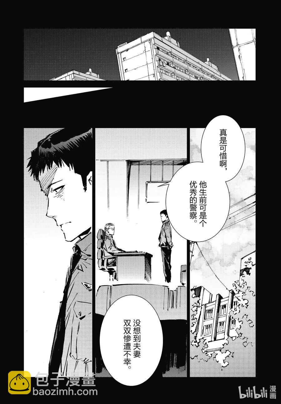 102 玛丽15