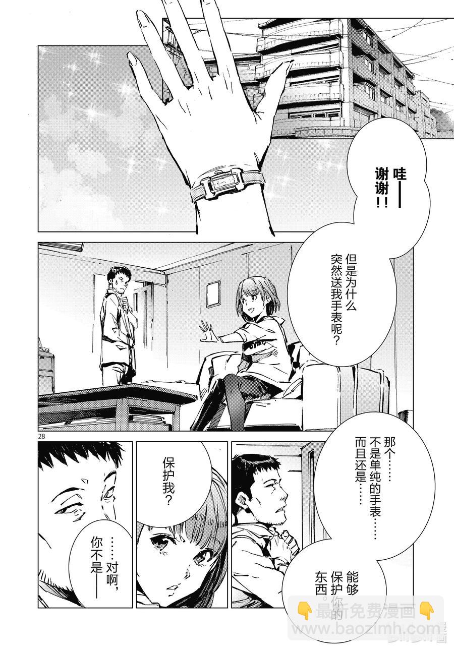 102 玛丽27