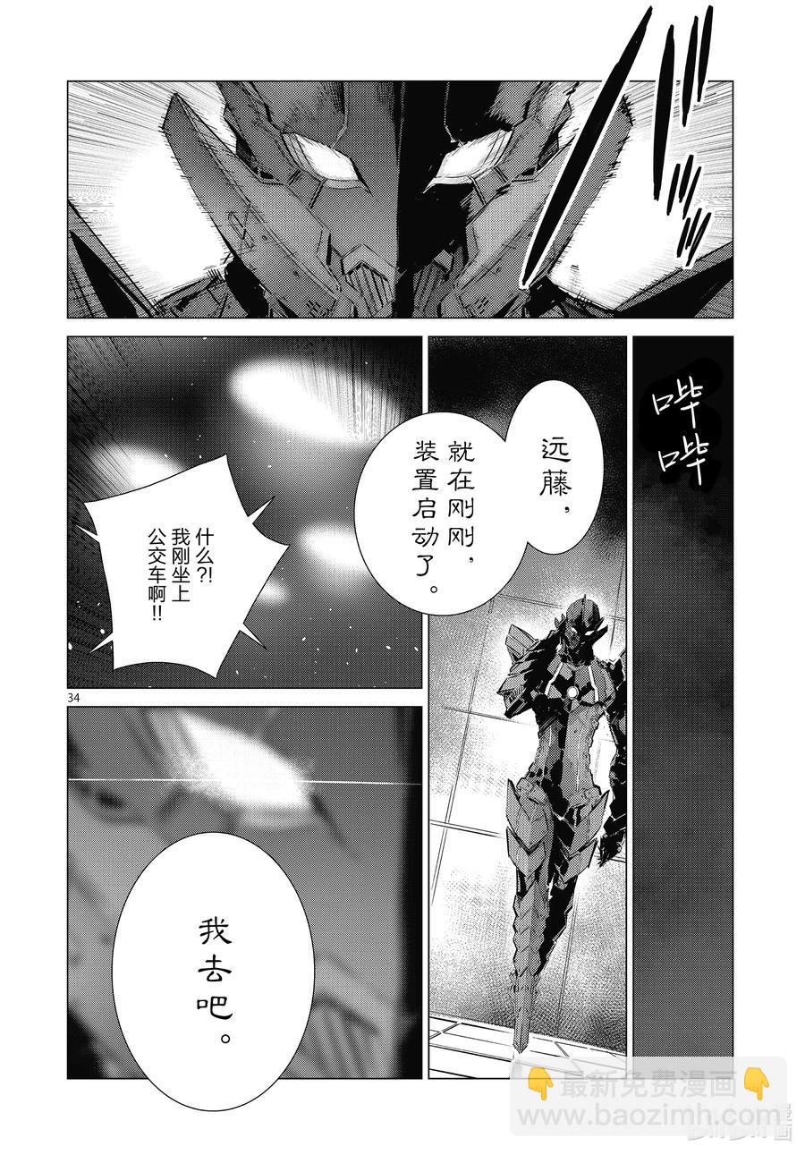 102 玛丽33