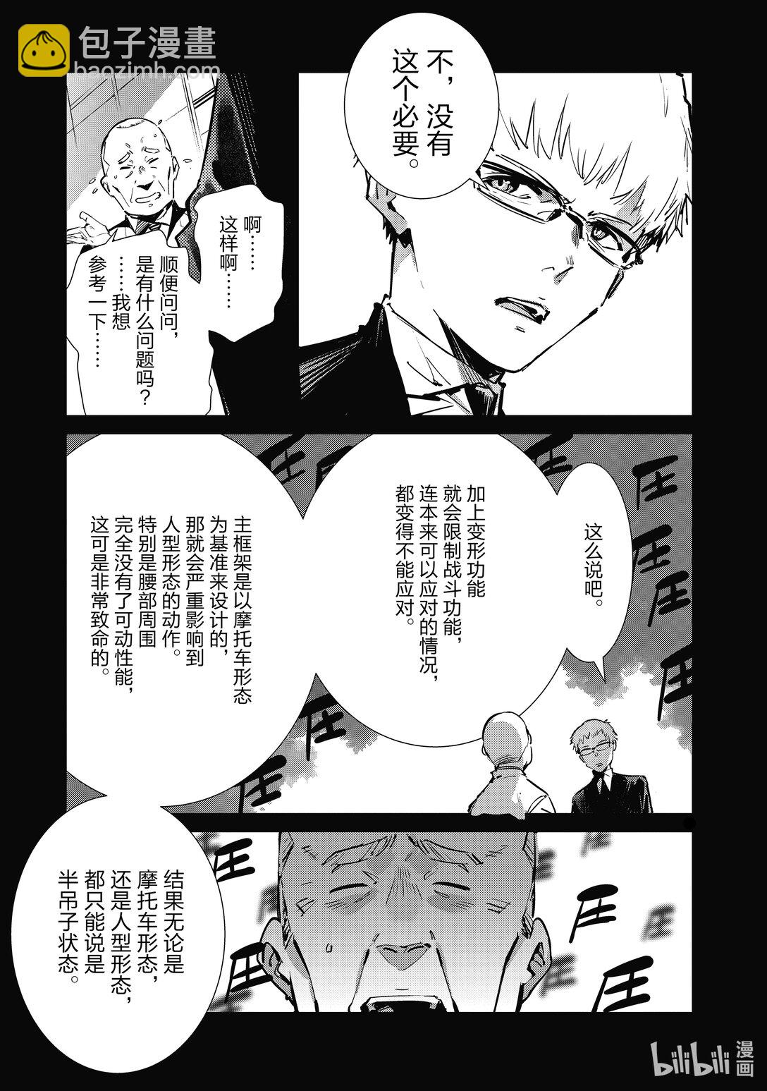 133.5 这是真正的win-win2
