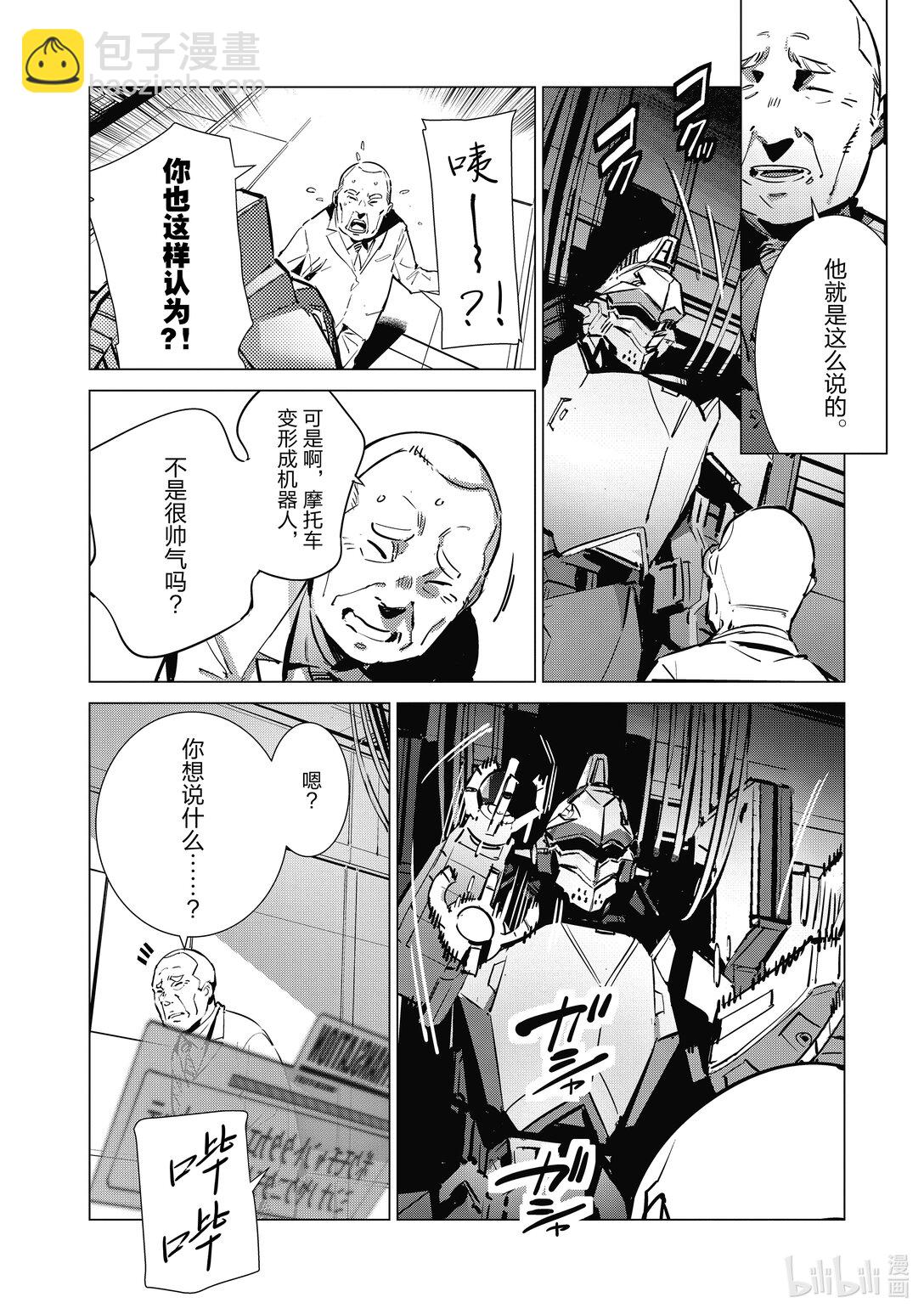 133.5 这是真正的win-win3