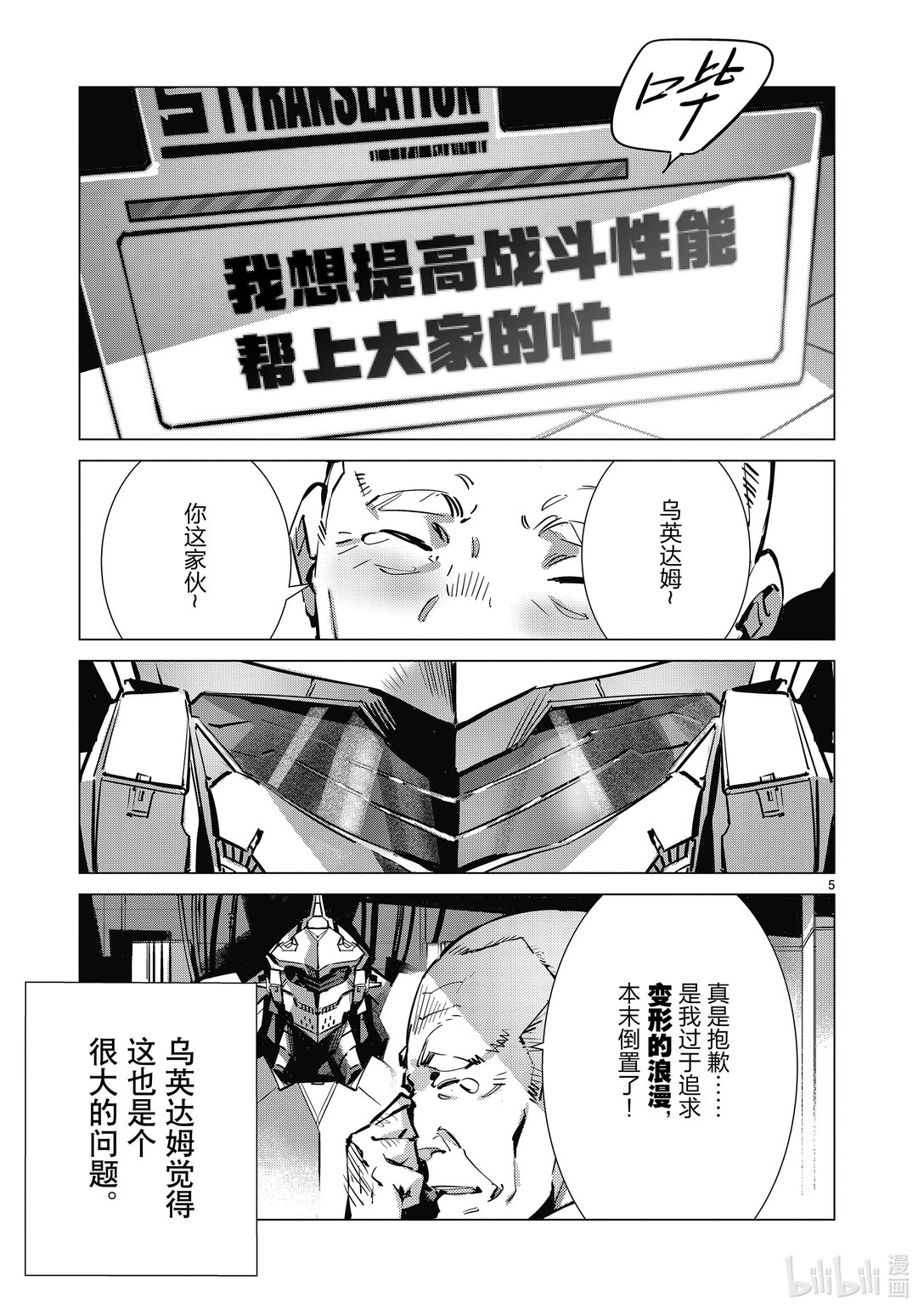 133.5 这是真正的win-win4