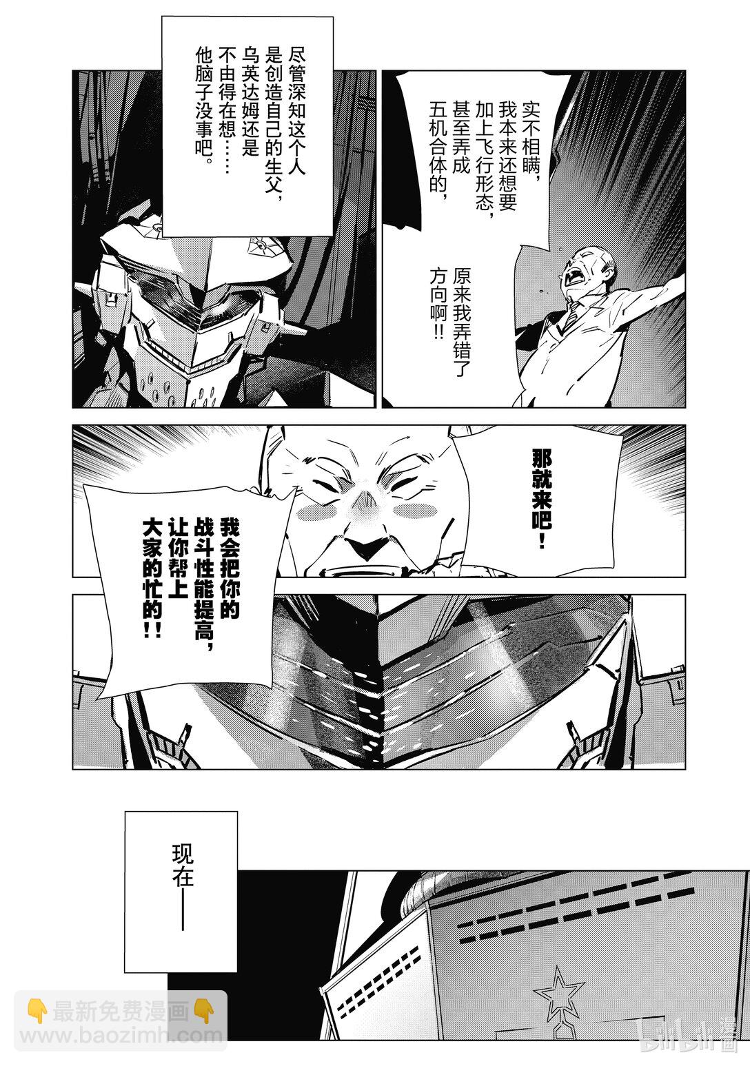 133.5 这是真正的win-win5