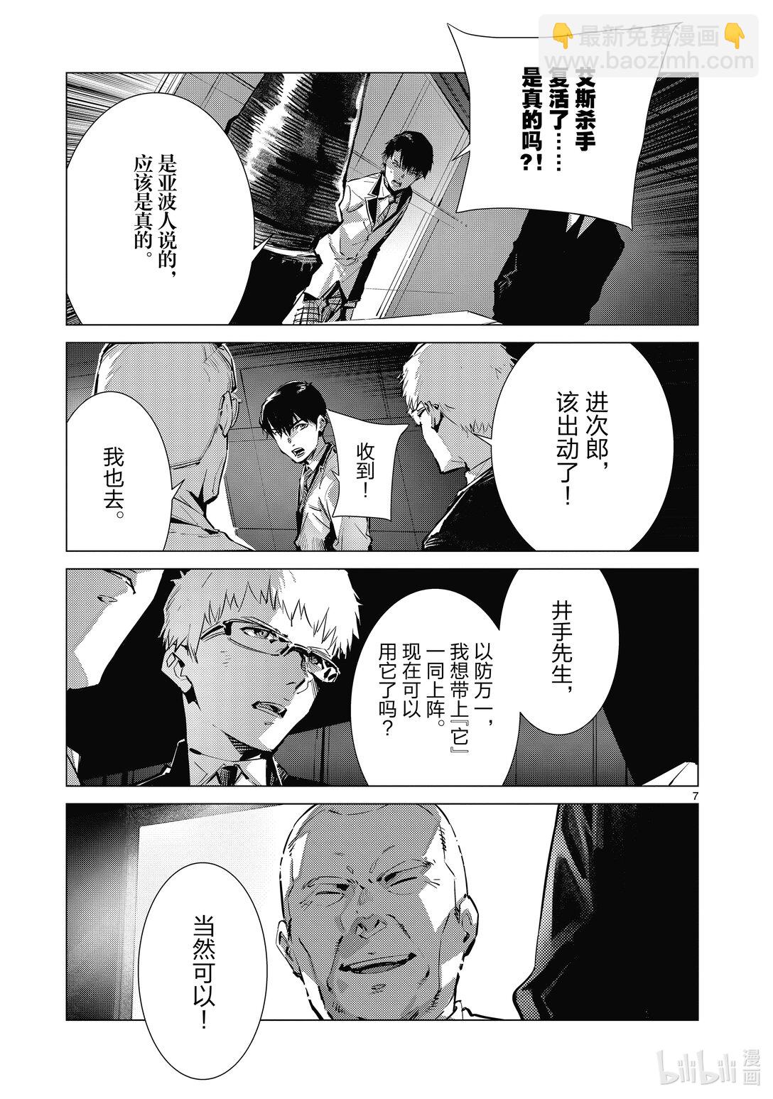 133.5 这是真正的win-win6